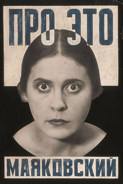 Divulgação do recital circulada em redes sociais. Arte: Aleksandr Ródtchenko